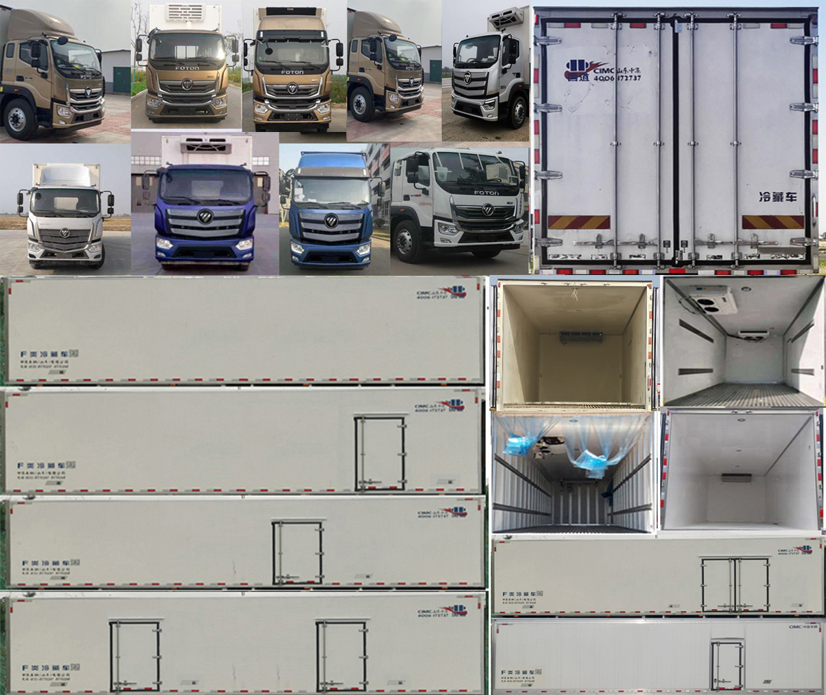 中集牌ZJV5180XLCSD6FT冷藏車公告圖片