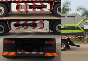 科暉牌FKH5310ZXLEQ6廂式垃圾車公告圖片