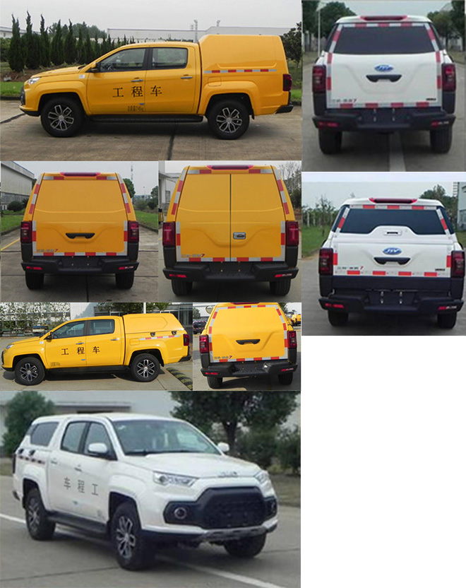 江鈴牌JX5035XGCMSA76工程車公告圖片