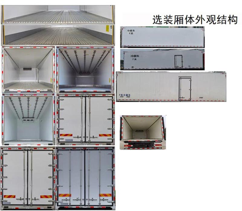 长力威牌CLA5180XLCB6冷藏车公告图片