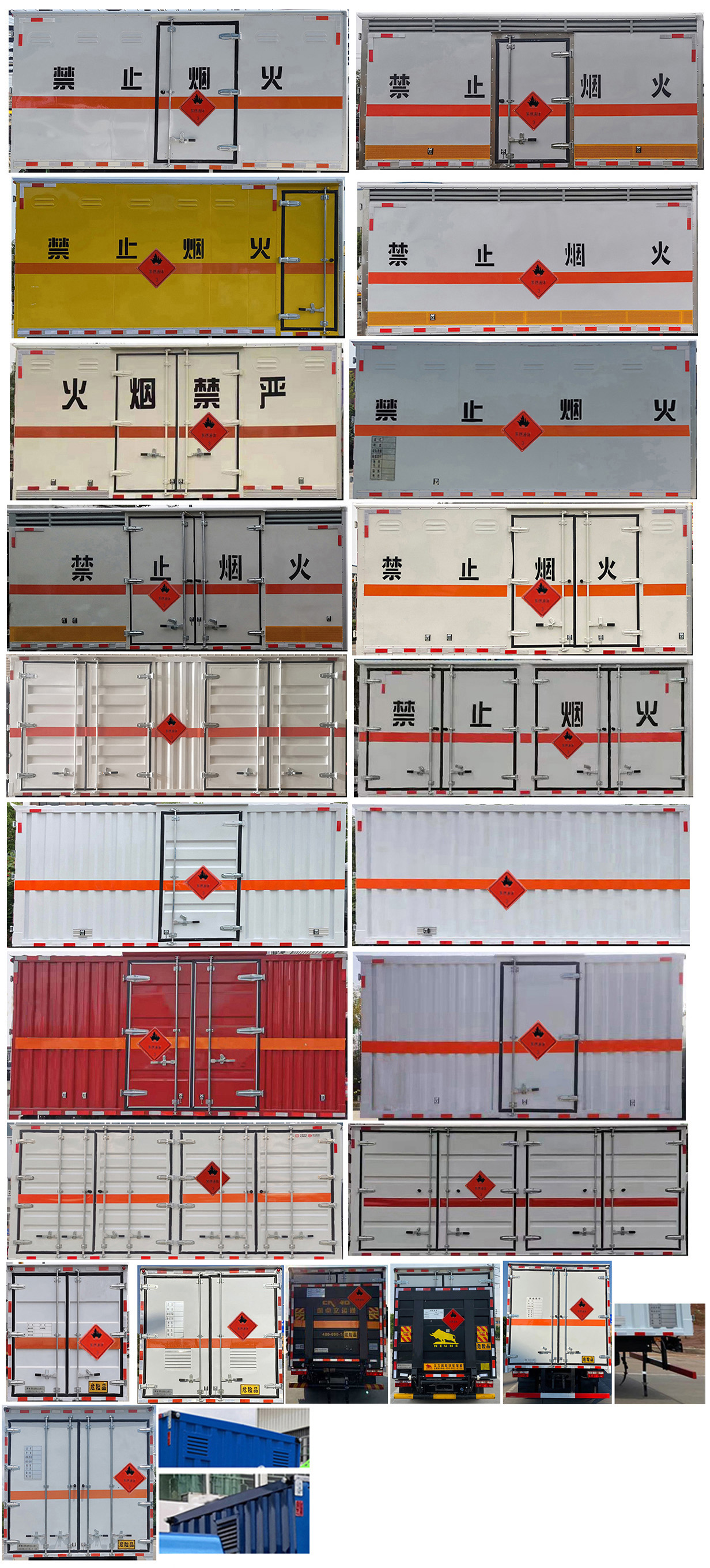 楚胜牌CSC5095XRY6易燃液体厢式运输车公告图片
