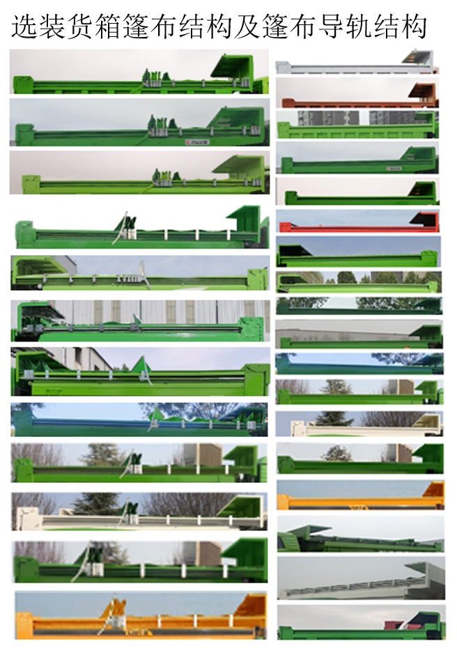 豪沃牌ZZ5317ZLJV406KF1自卸式垃圾車公告圖片