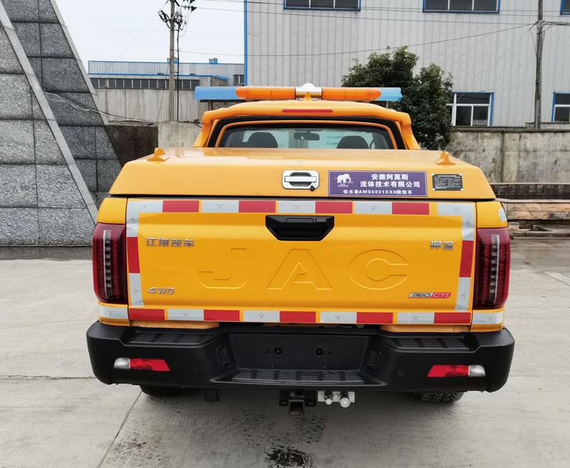 吸水象牌AMS5031XXH救險車公告圖片