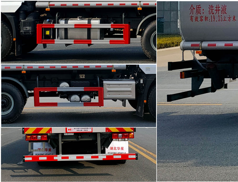 榮駿達(dá)牌HHX5253TGYSX6供液車公告圖片