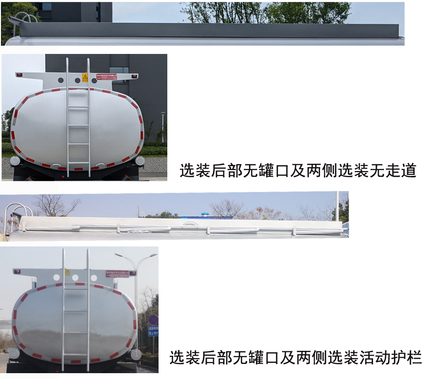 专威牌HTW5319TGYSX6供液车公告图片