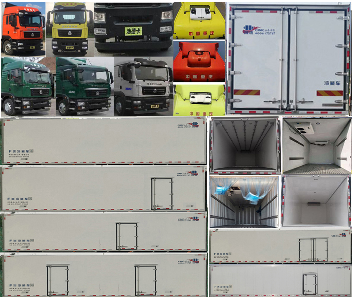 国道牌JG5250XLCSD6SDK冷藏车公告图片
