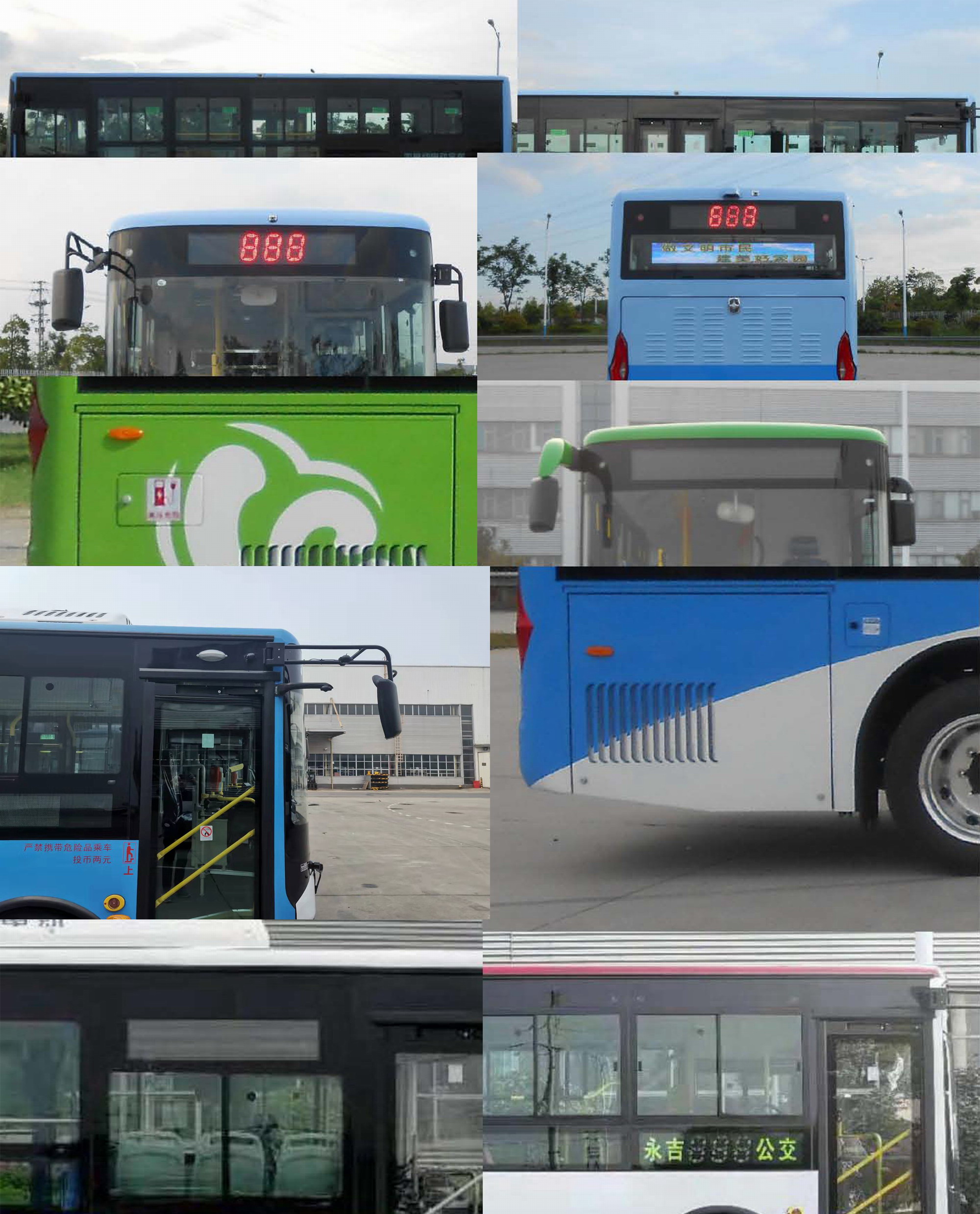 亚星牌JS6859GHBEV7纯电动城市客车公告图片