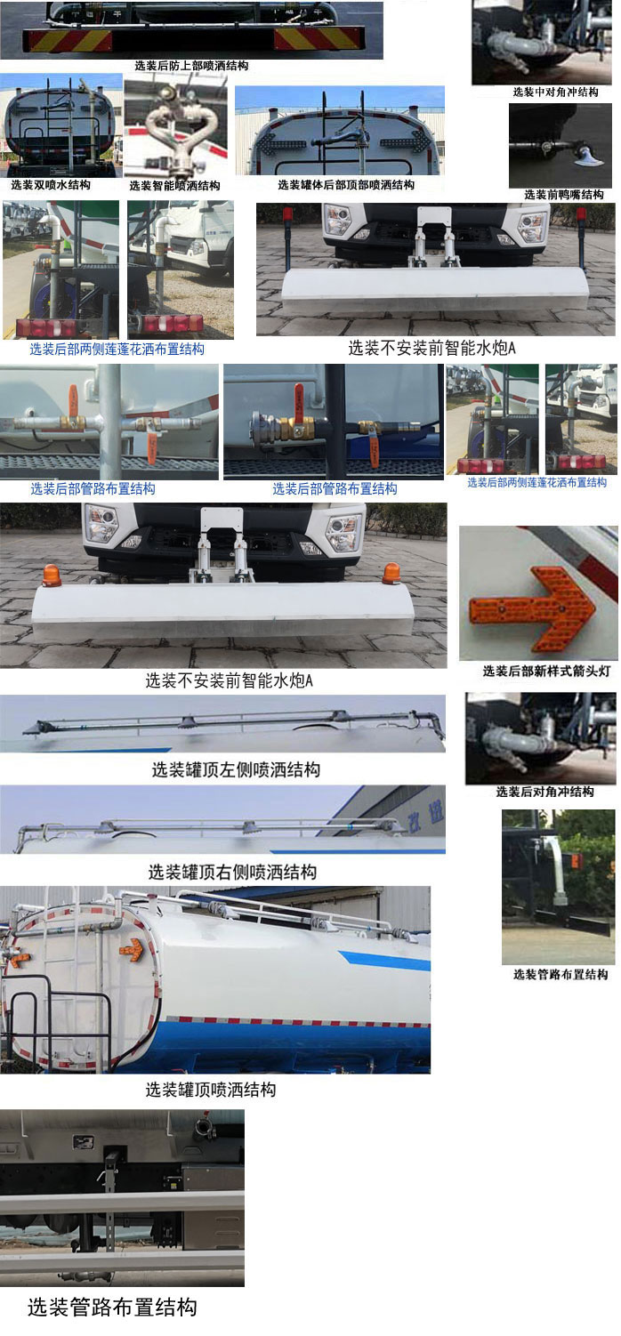 東岳牌ZTQ5180GQXZ6Y45BEV純電動清洗車公告圖片