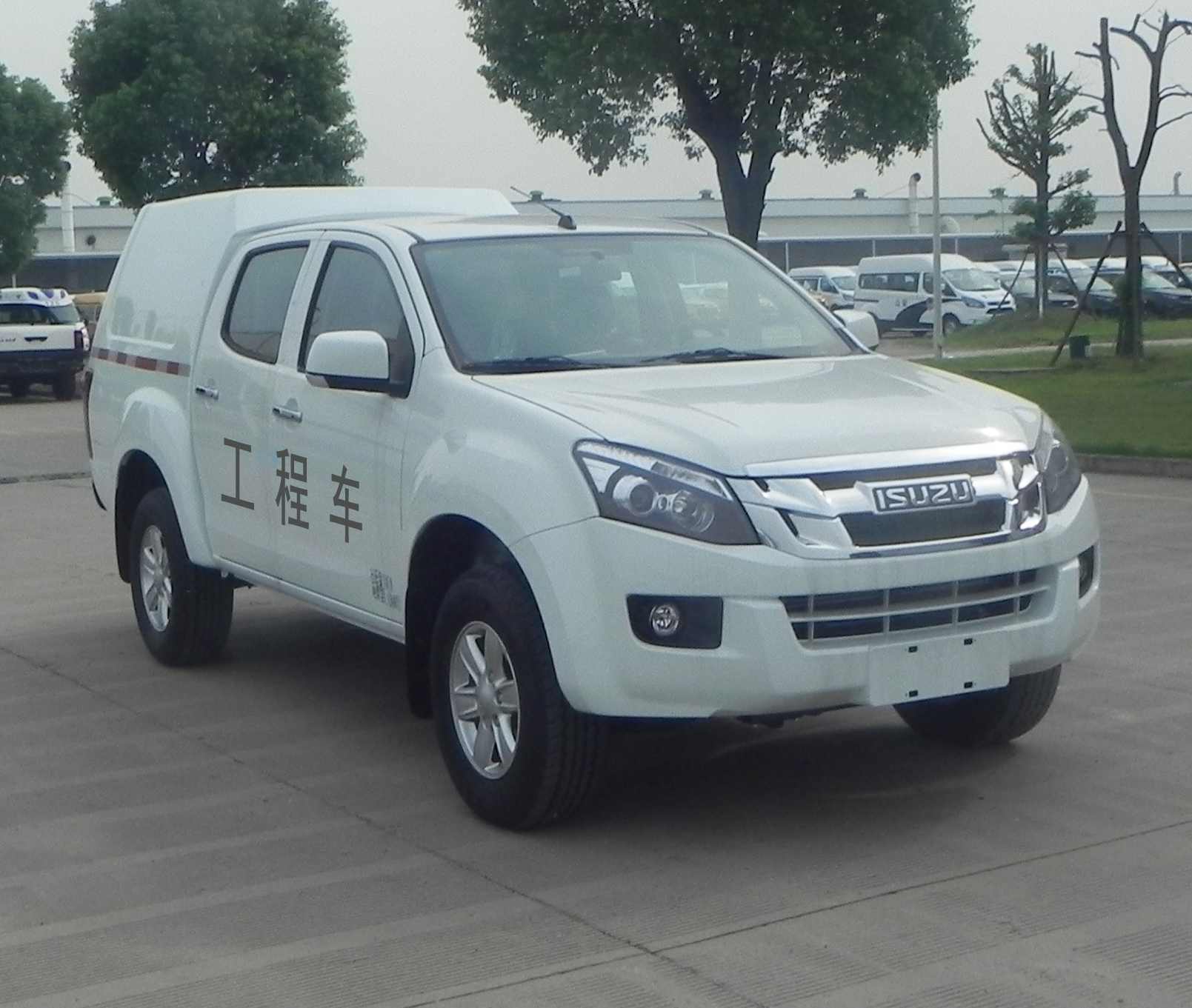 紅都牌JSV5031XGCMSB6工程車公告圖片