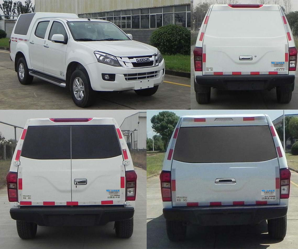 紅都牌JSV5031XGCMSB6工程車公告圖片