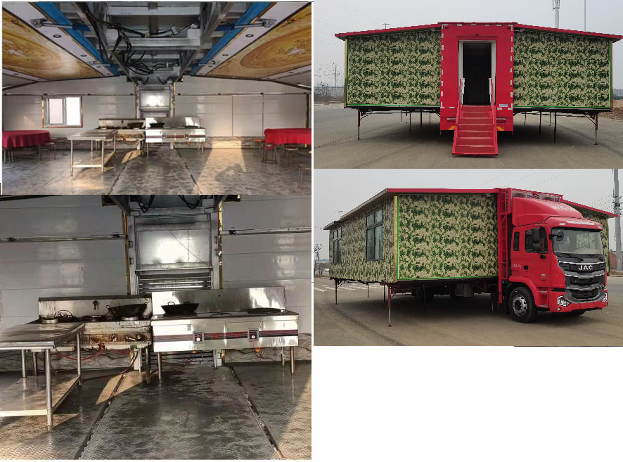 億多星牌WWW5160XCCH6餐車公告圖片