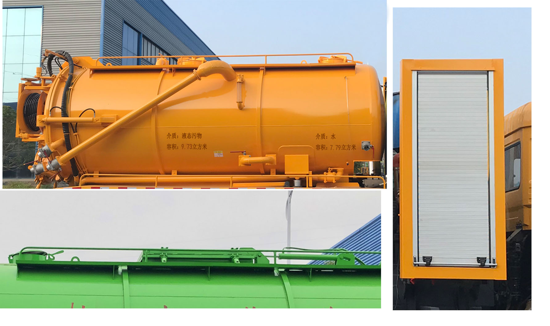 程力牌CL5259GQWS6HQ清洗吸污車公告圖片