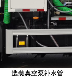 宇通牌YTZ5180GQWT0D6清洗吸污車公告圖片