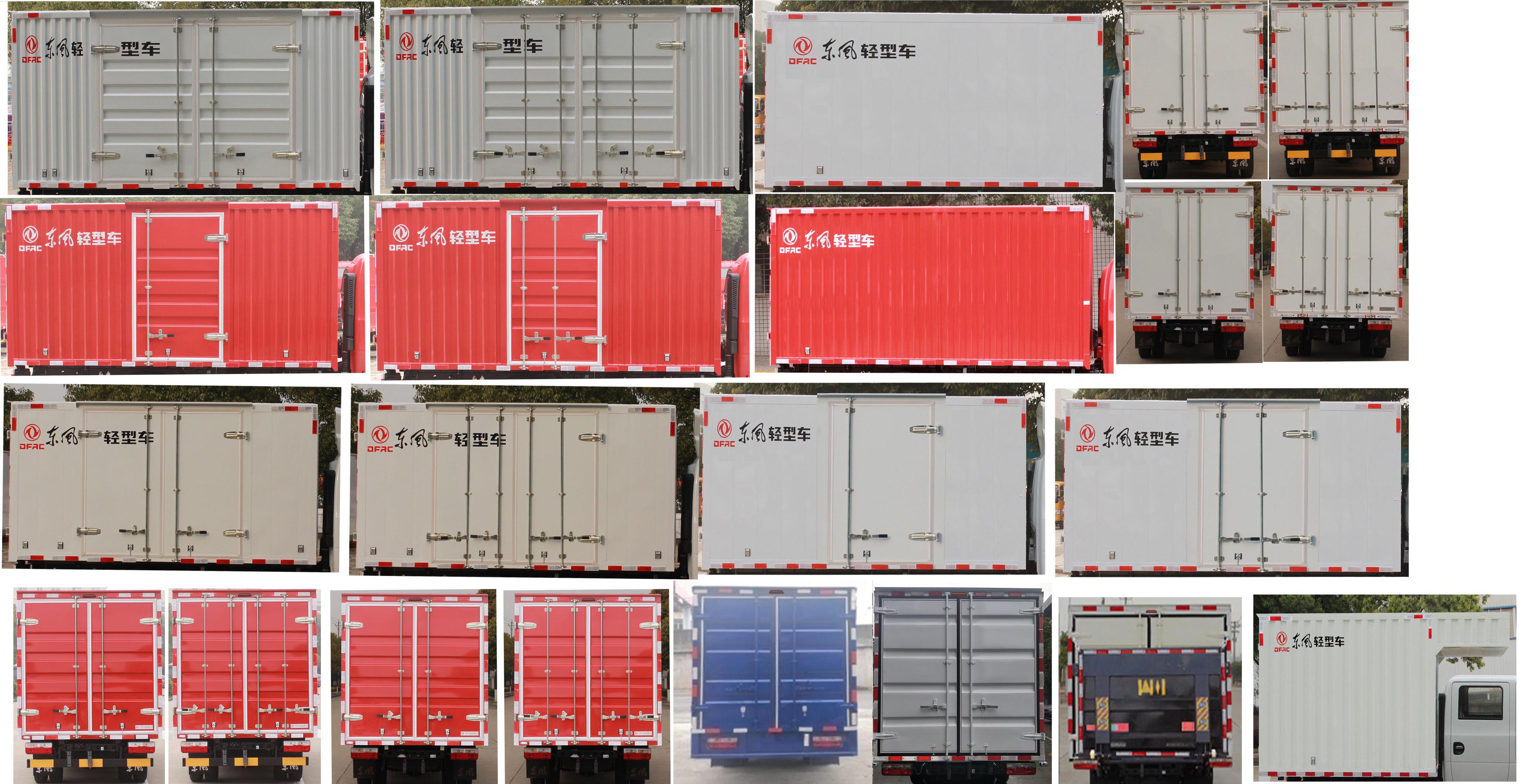 東風(fēng)牌EQ5031XXY16QCAC廂式運輸車公告圖片