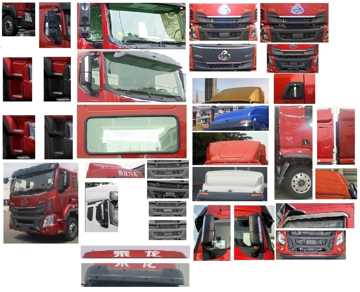 乘龍牌LZ5250CCYH5CC1倉柵式運(yùn)輸車公告圖片