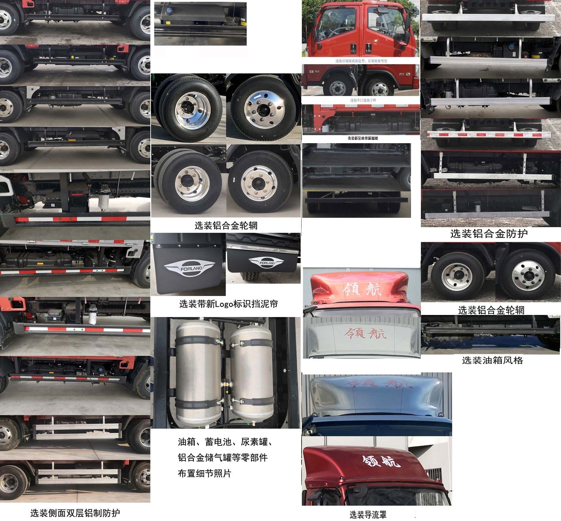 福田牌BJ5046CCY9JBA-03倉柵式運輸車公告圖片