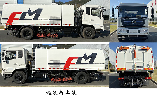 福龙马牌FLM5180TSLDF6扫路车公告图片