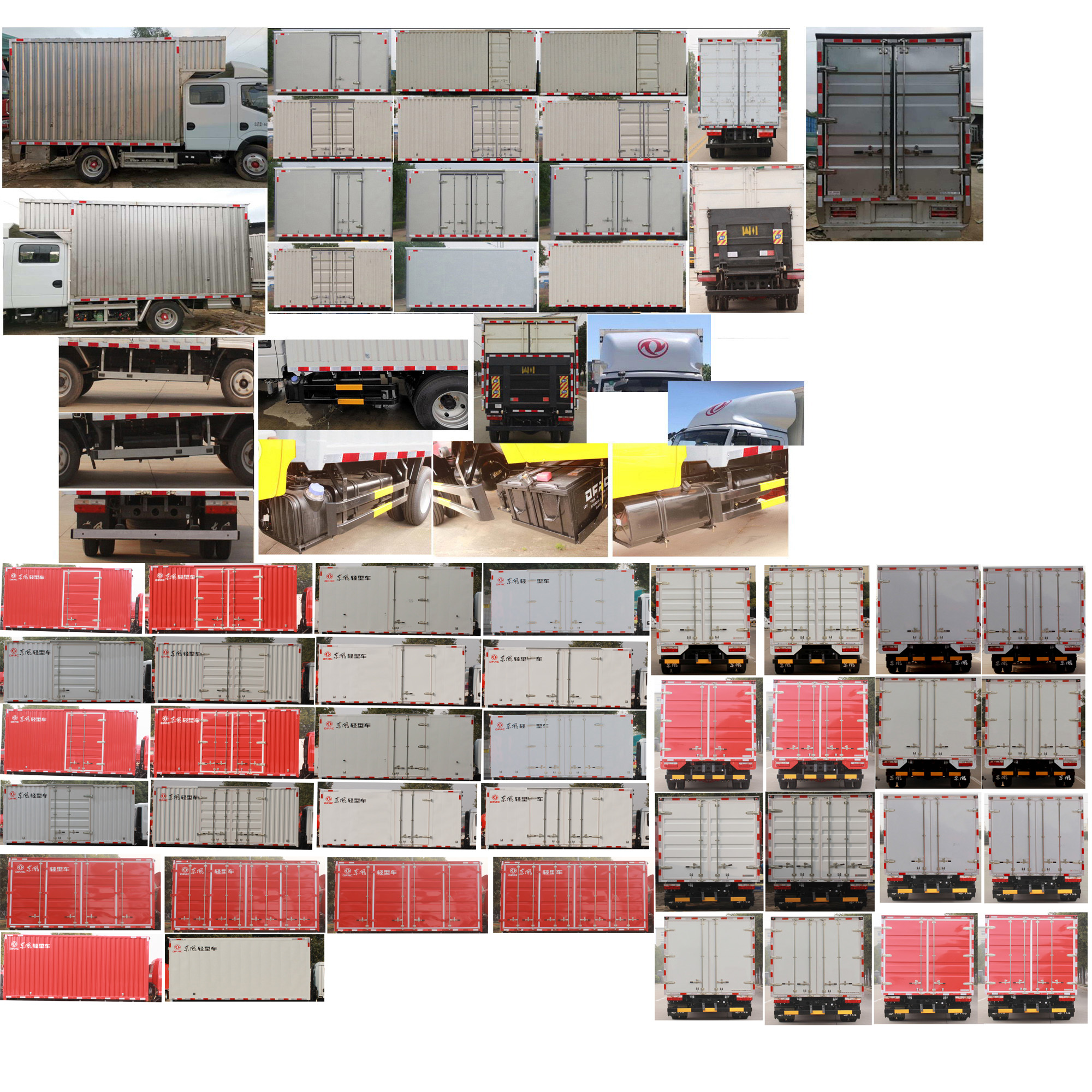 東風(fēng)牌EQ5041XXYD3CDFAC廂式運(yùn)輸車公告圖片