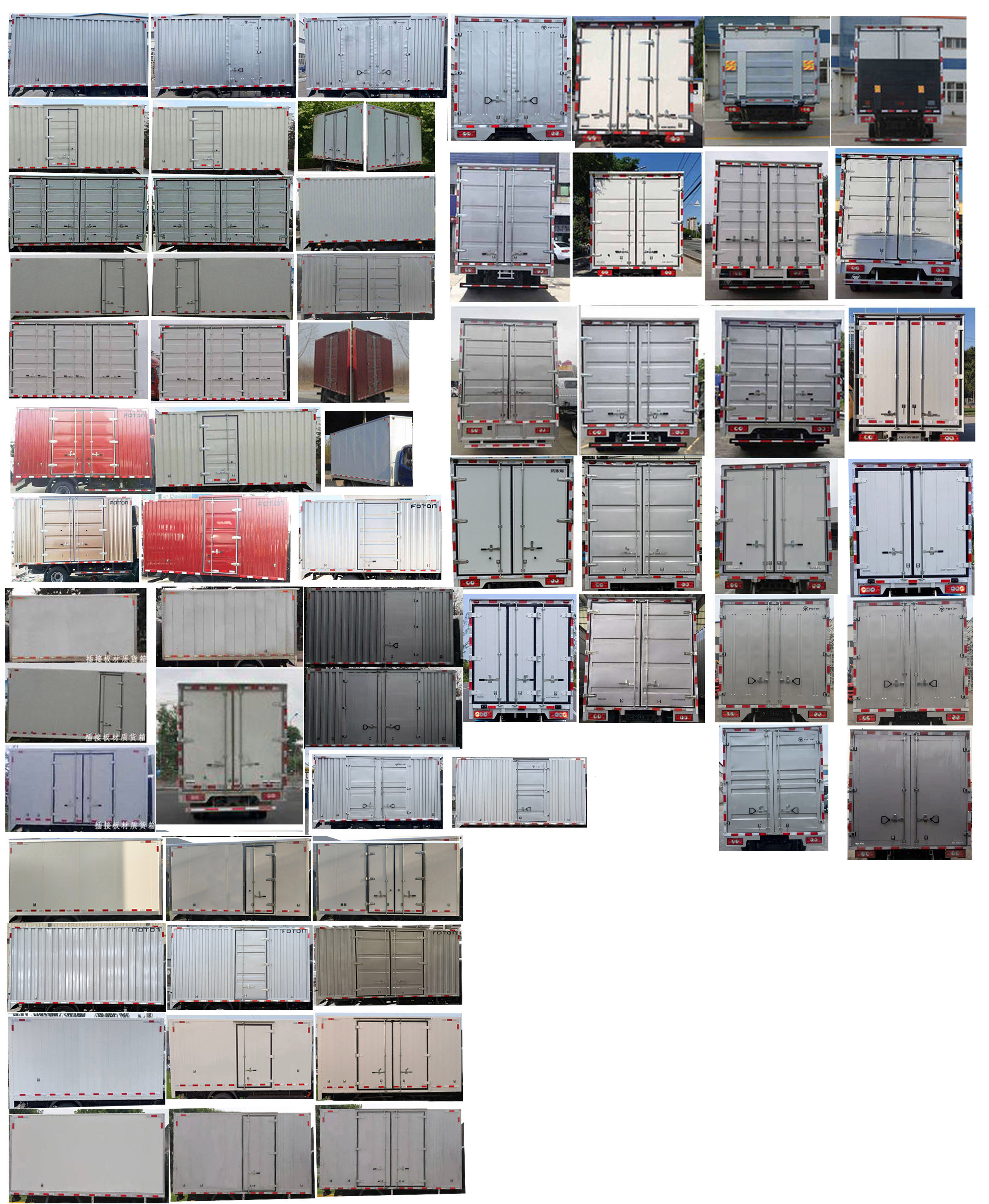 福田牌BJ5048XXY8JDA-AB4廂式運(yùn)輸車公告圖片