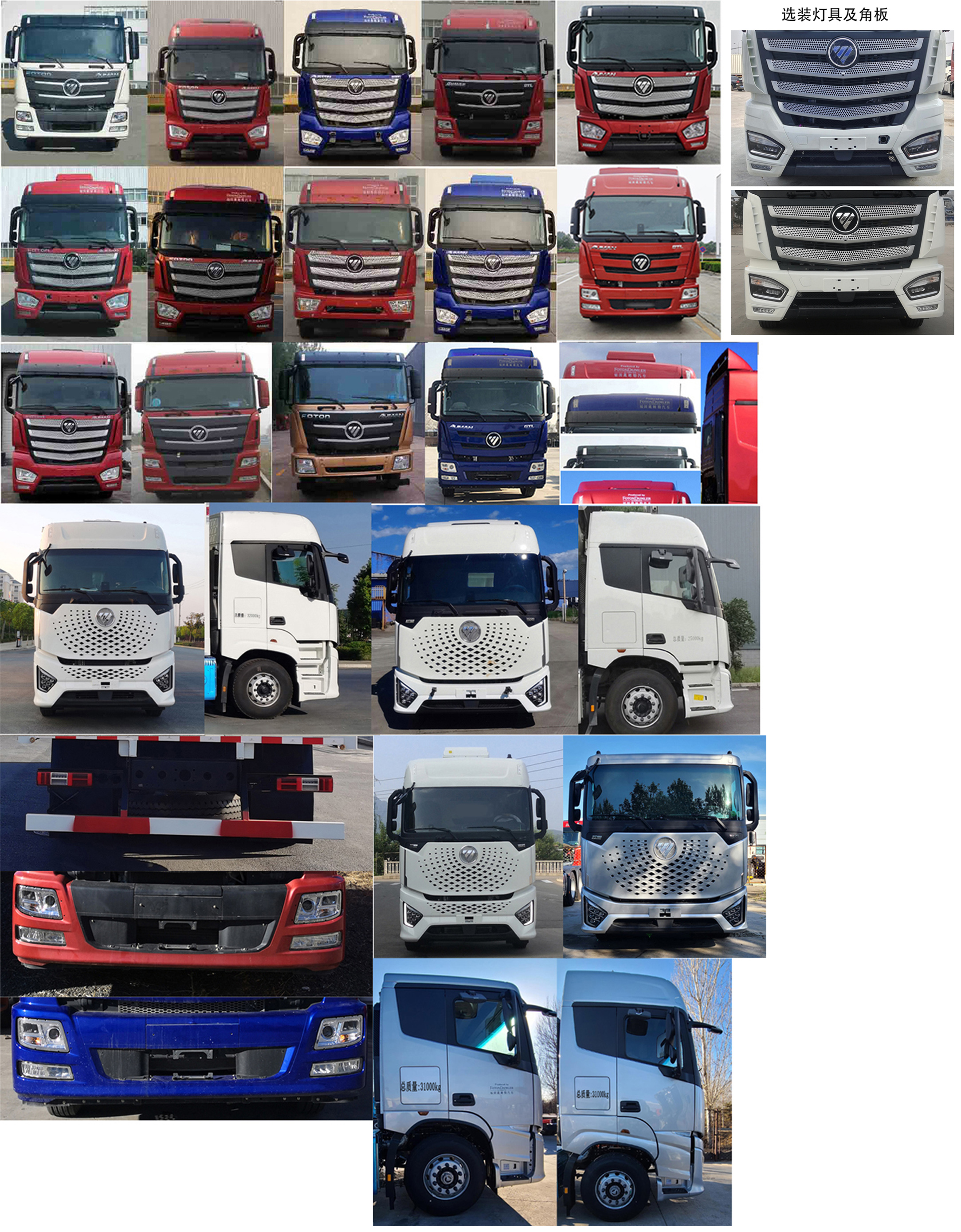 歐曼牌BJ5319XXYY6GRL-01廂式運(yùn)輸車公告圖片