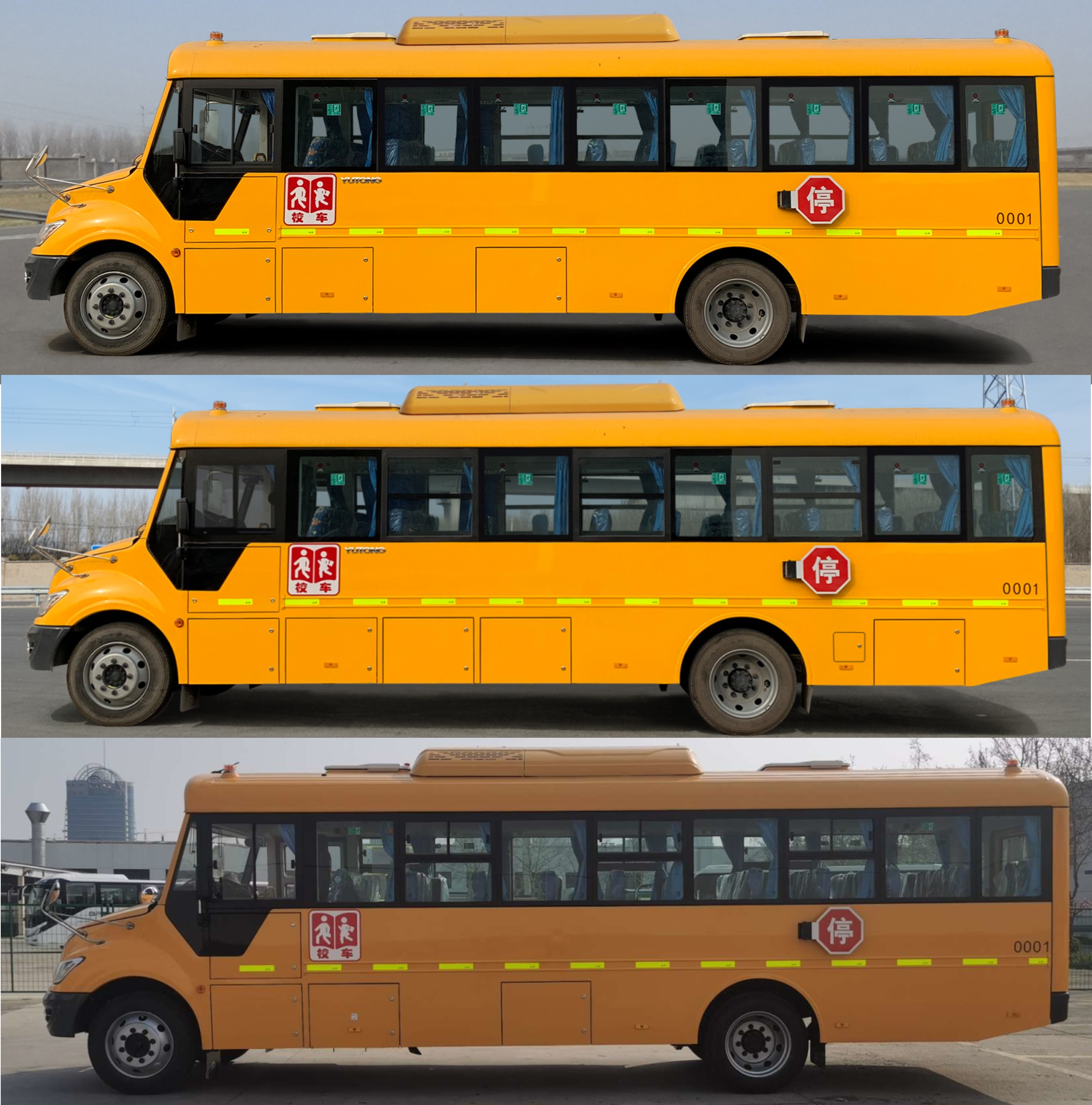 宇通牌ZK6935DX62小学生专用校车公告图片