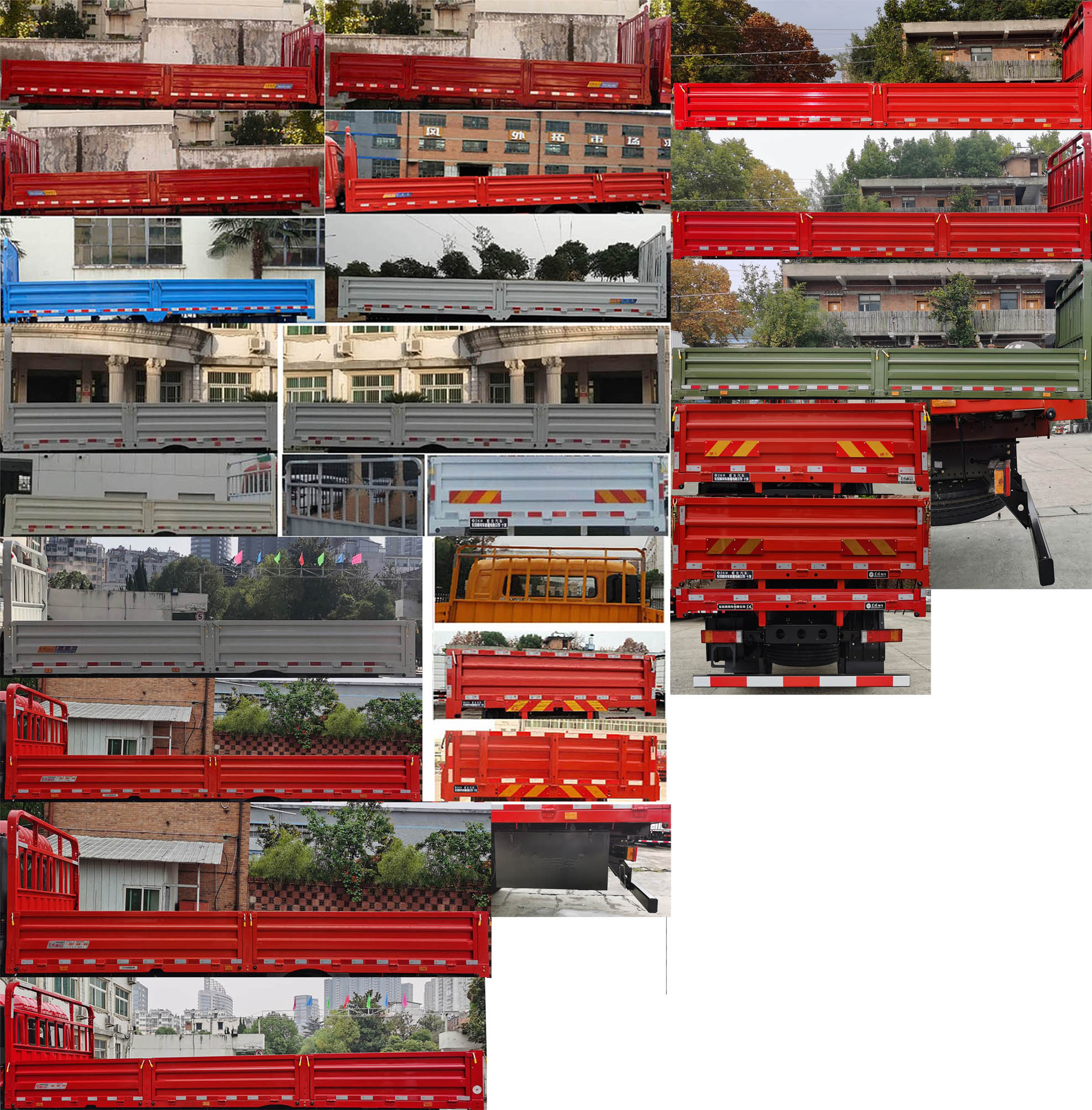 东风牌DFV1162GP6N载货汽车公告图片