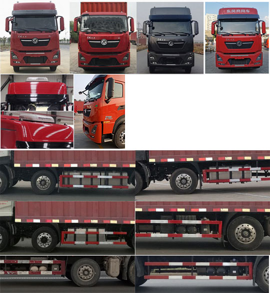 東風牌DFH5310XYKDX1翼開啟廂式車公告圖片