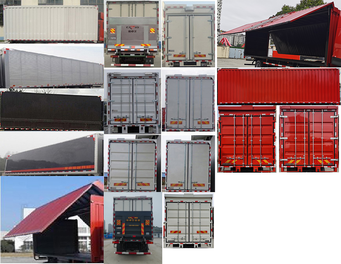 東風牌DFH5310XYKDX1翼開啟廂式車公告圖片