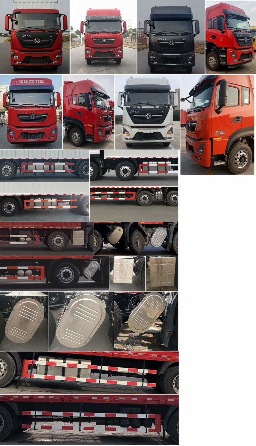 東風(fēng)牌DFH5250XYKDX2翼開啟廂式車公告圖片