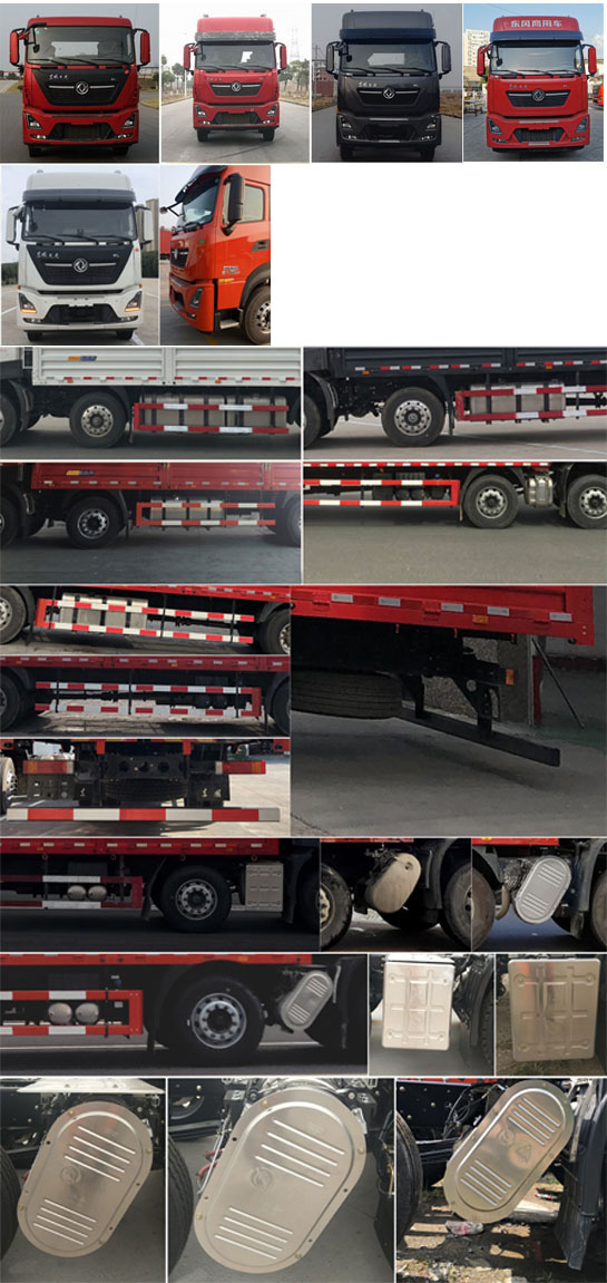 東風(fēng)牌DFH5200CCYDX2倉(cāng)柵式運(yùn)輸車(chē)公告圖片