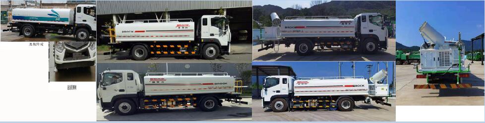 福田牌BJ5184GQXE6-H2清洗車公告圖片