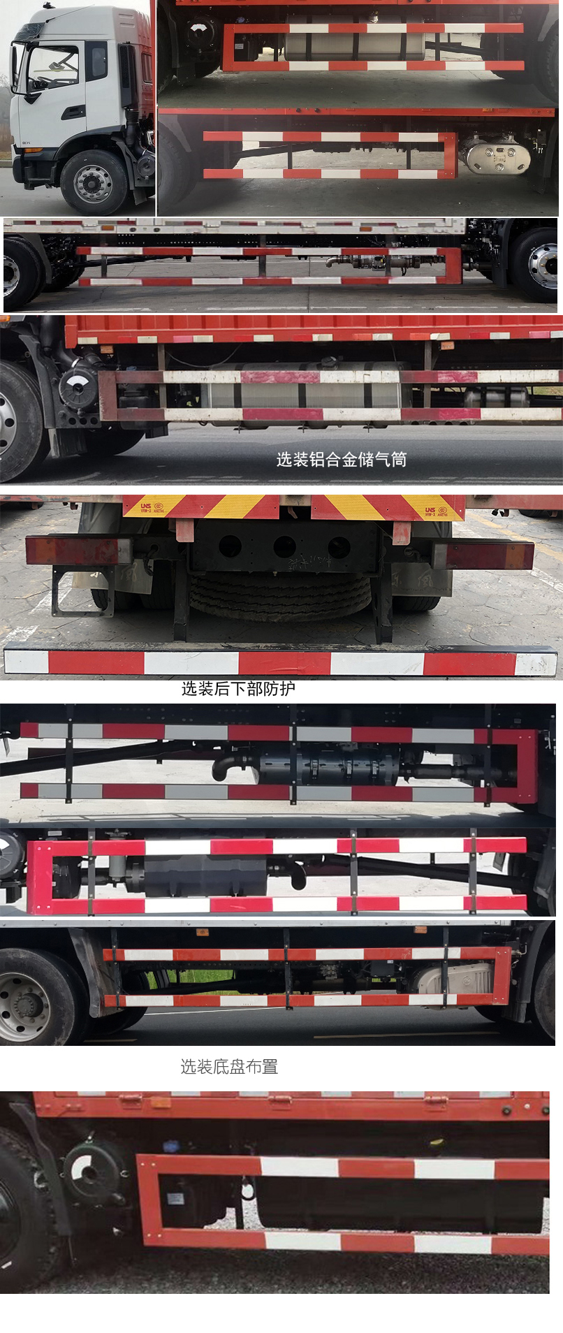 東風(fēng)牌DFH5160XYKEX6A翼開啟廂式車公告圖片