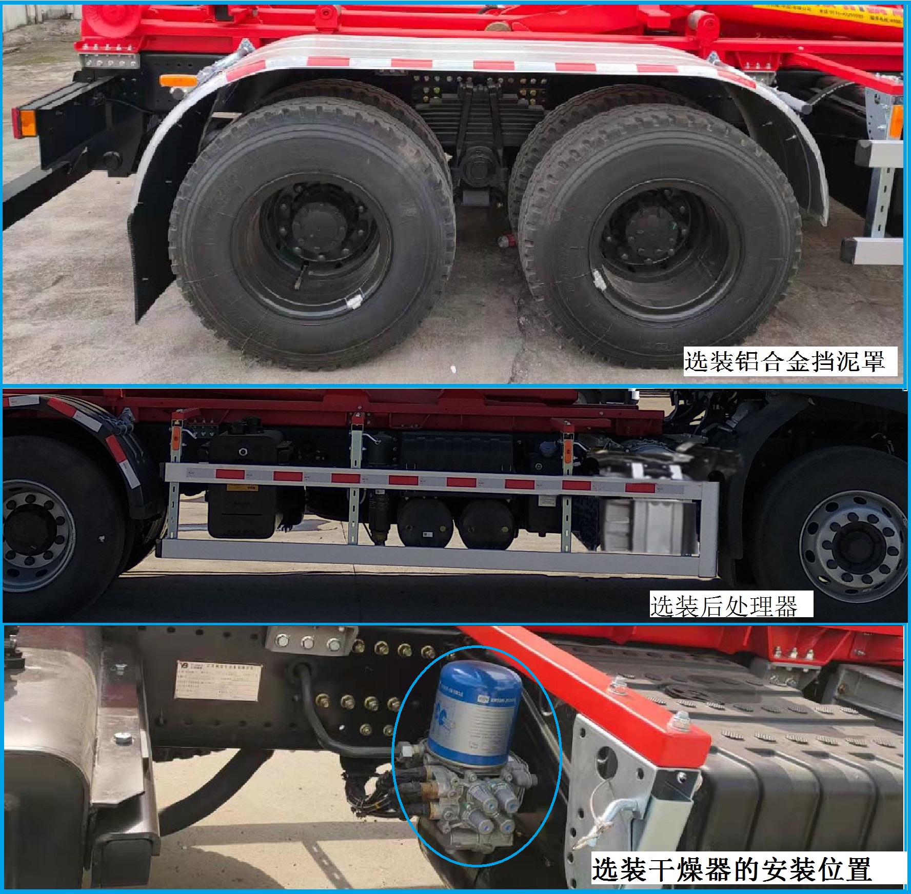 銀寶牌SYB5251ZXXDF6車廂可卸式垃圾車公告圖片