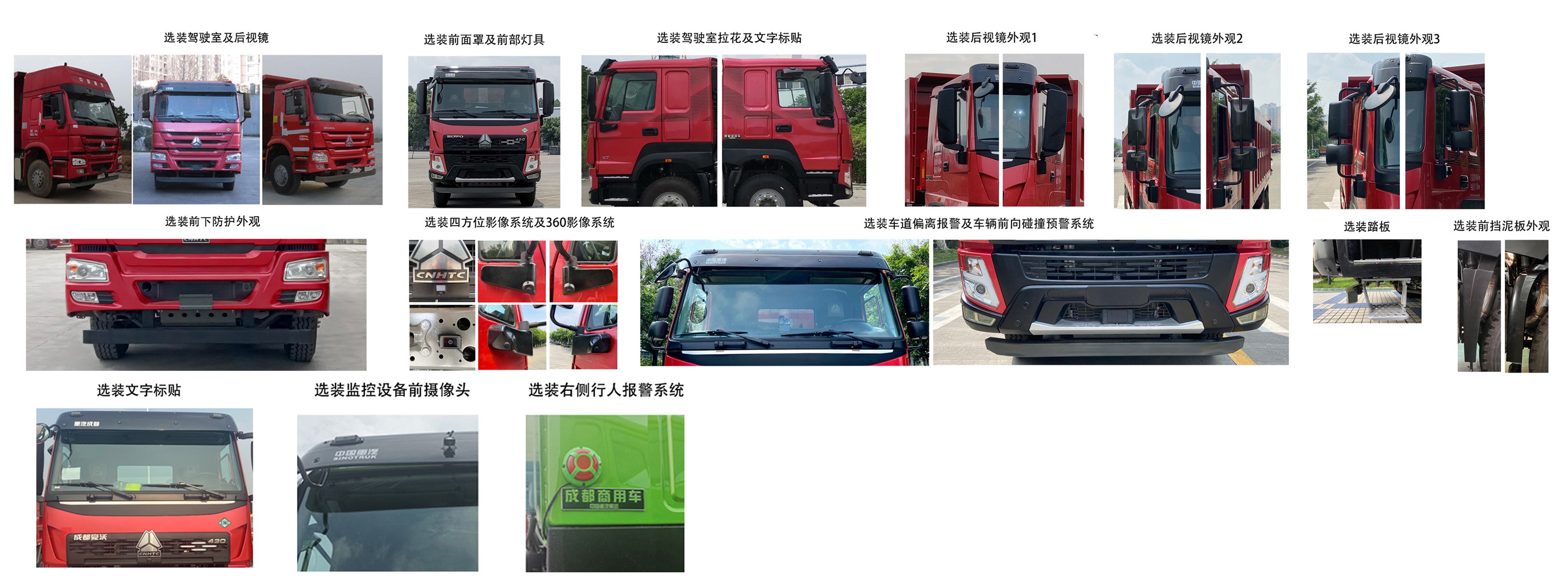 ZZ3317V4867F1L 豪沃牌524马力前四后八LNG8.8米国六自卸汽车图片