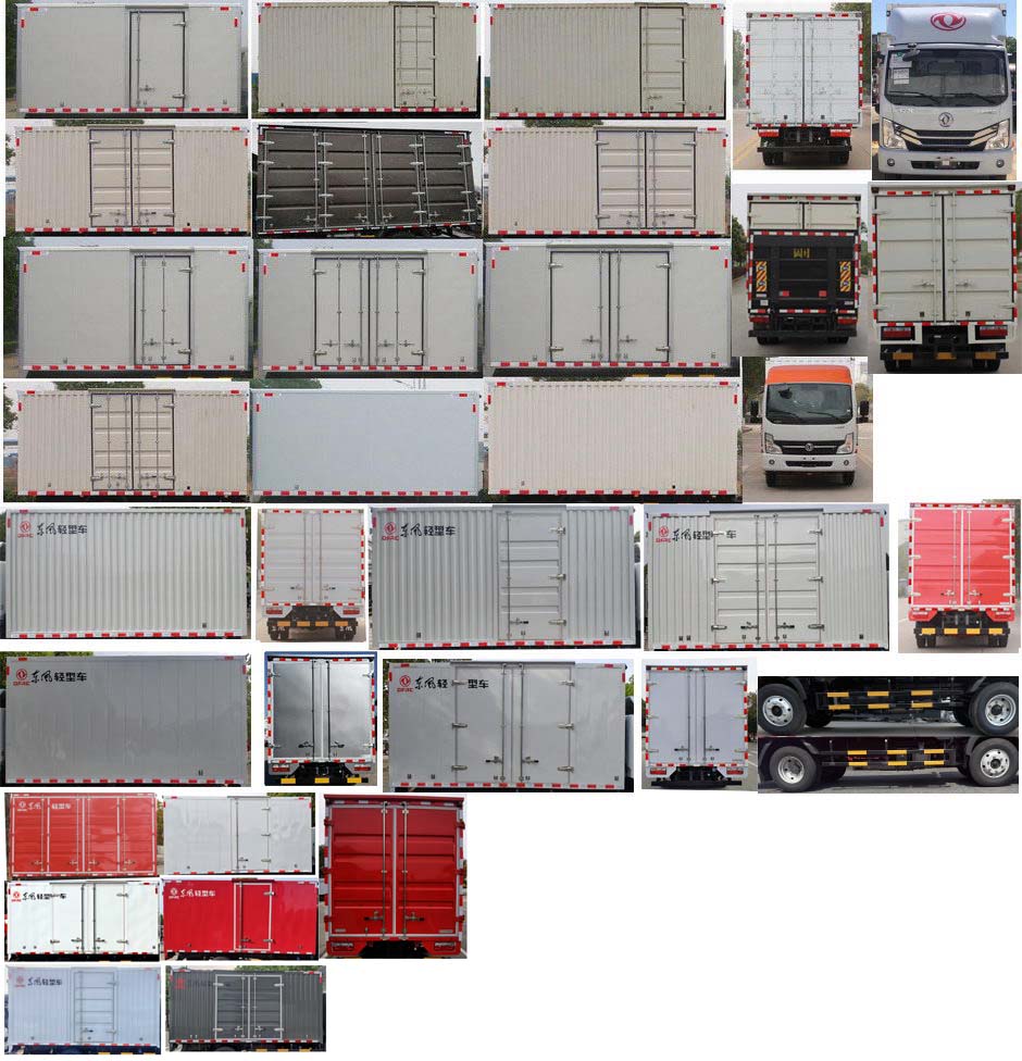 東風(fēng)牌EQ5041XXY5CDFAC廂式運輸車公告圖片