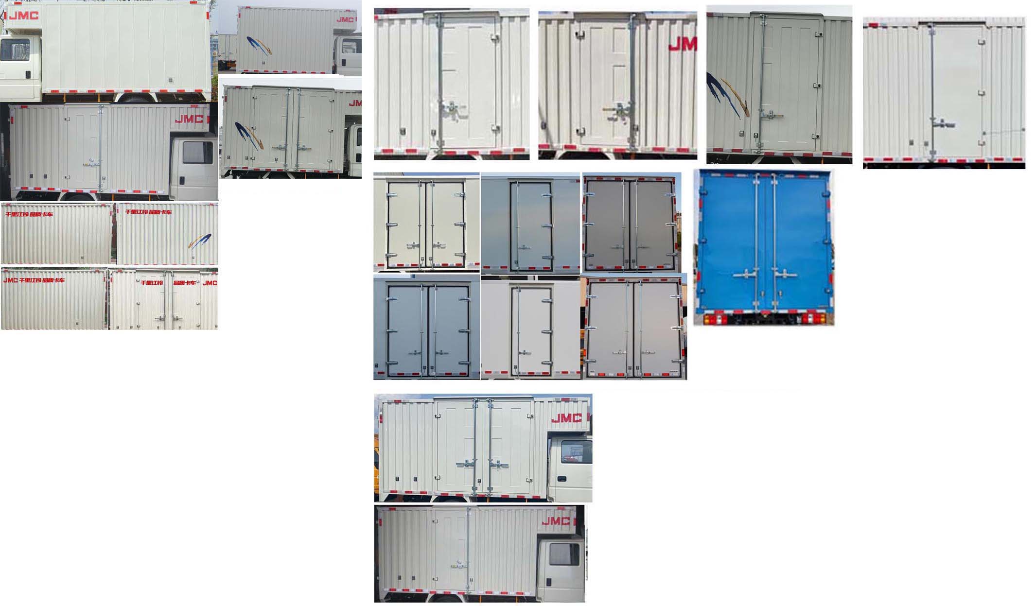 江鈴牌JX5043XXYTSGA26廂式運(yùn)輸車公告圖片