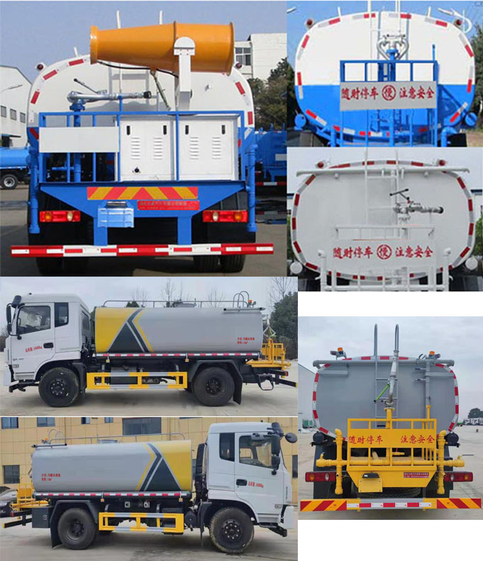 天威緣牌TWY5161GPSE6綠化噴灑車公告圖片