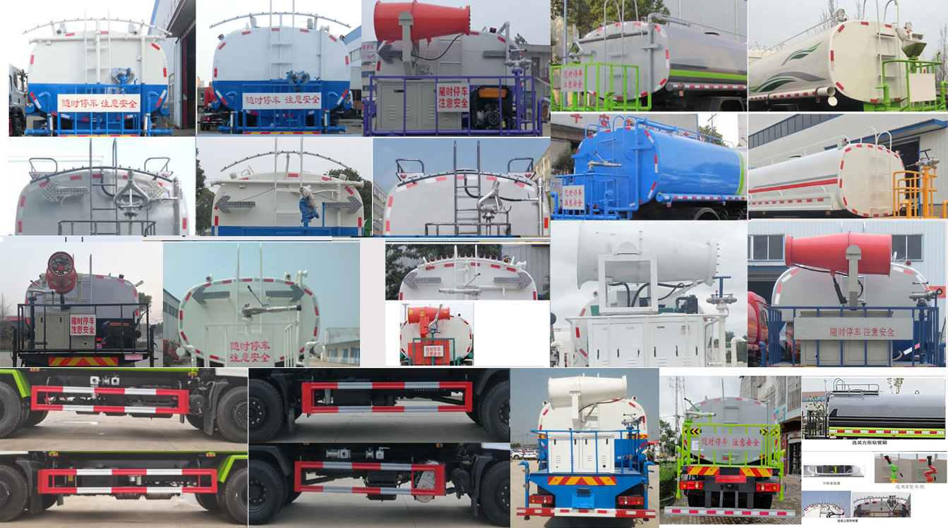 天威緣牌TWY5161GPSE6綠化噴灑車公告圖片