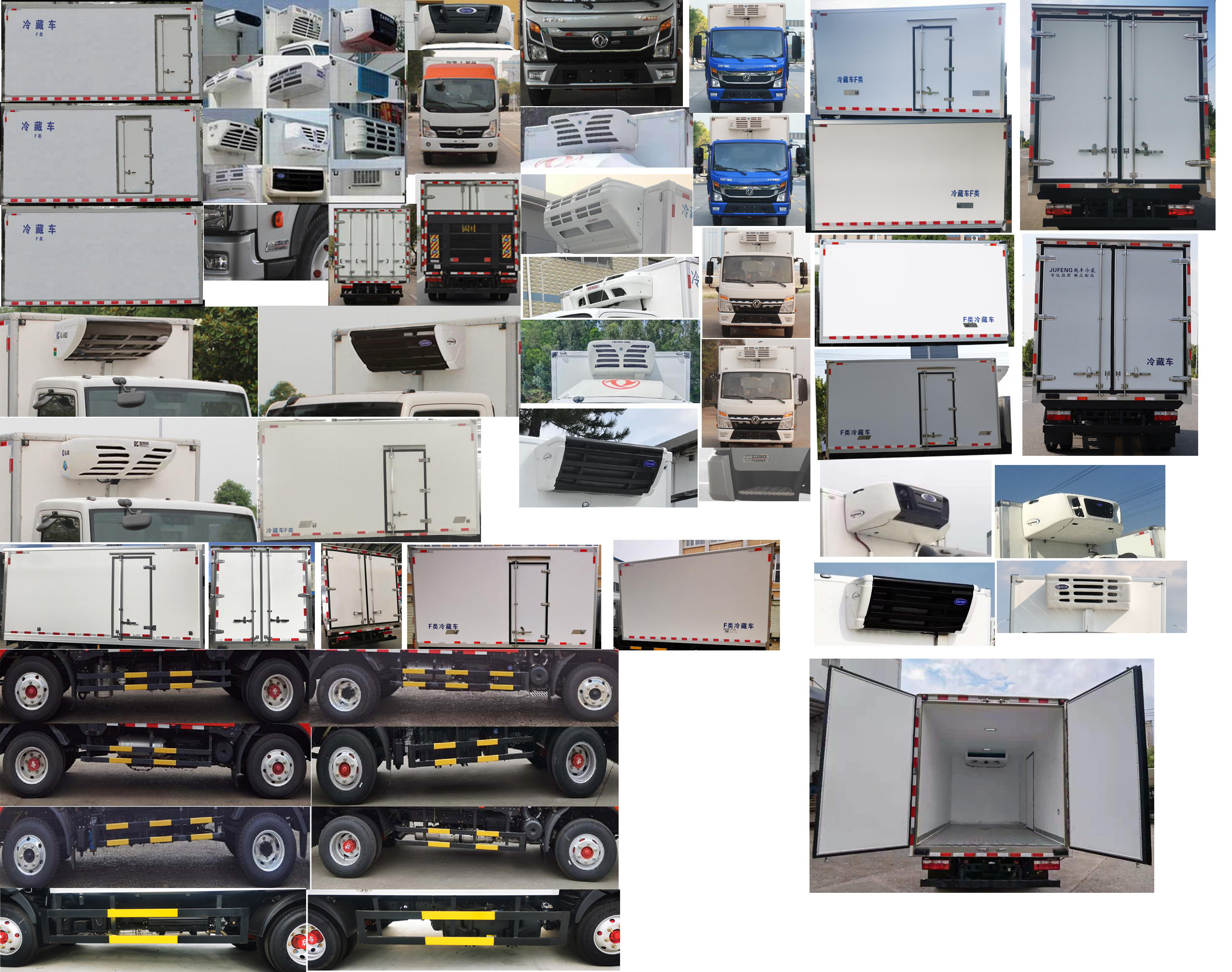 東風(fēng)牌EQ5041XLC5CDFAC冷藏車公告圖片