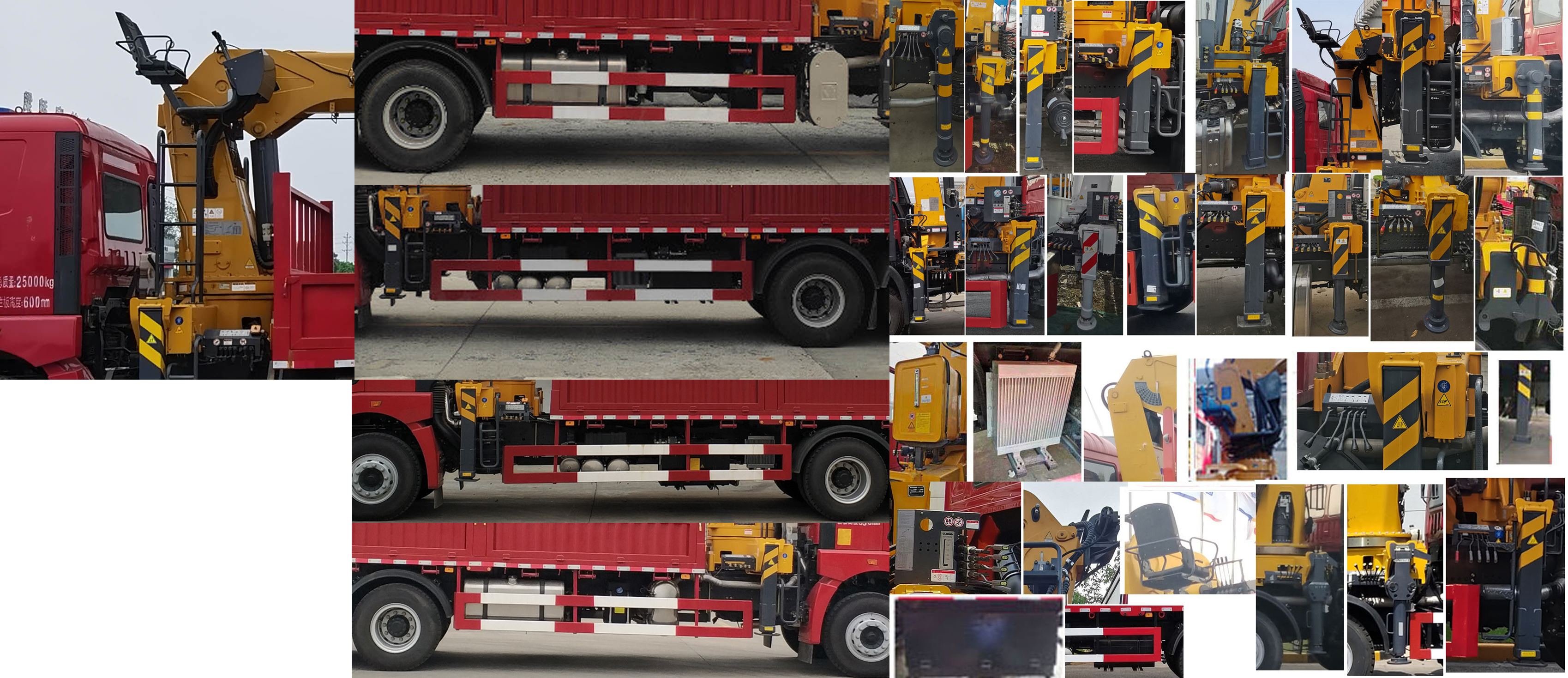 徐工牌XGA5250JSQN6隨車(chē)起重運(yùn)輸車(chē)公告圖片