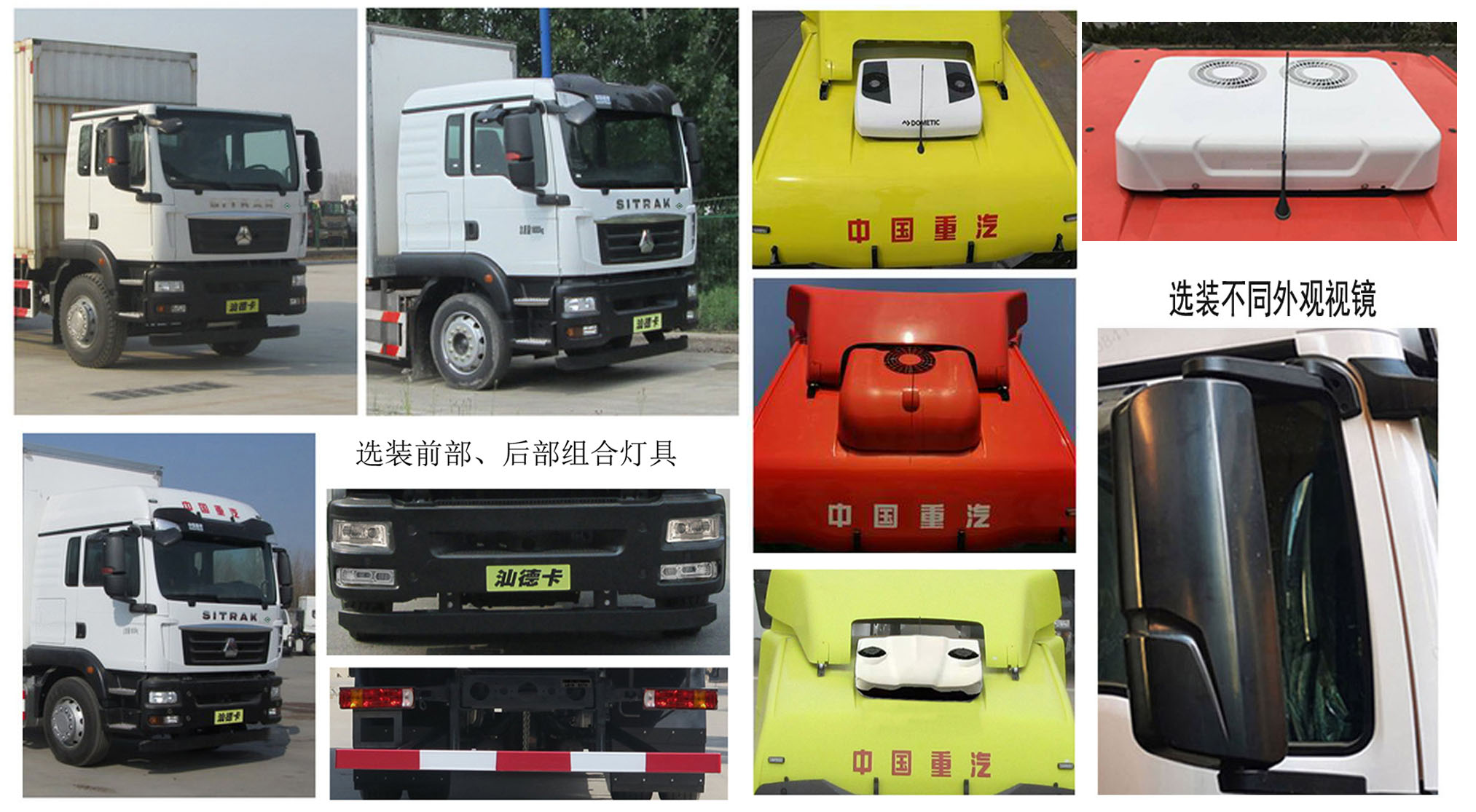 汕德卡牌ZZ5186XXYN501GF1CL廂式運輸車公告圖片