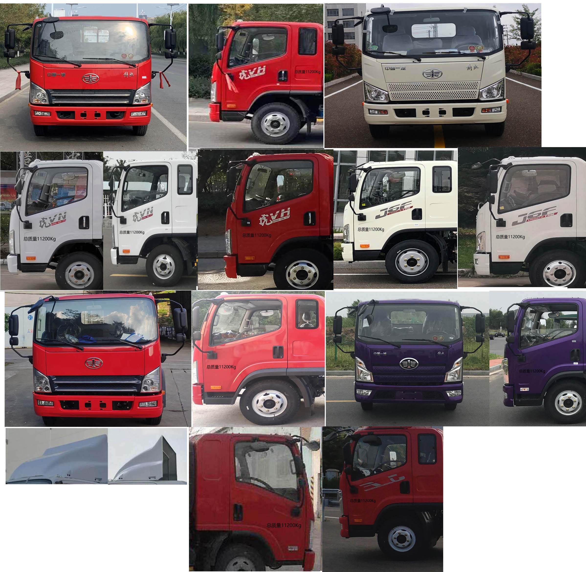 解放牌CA5110CCYP40K59L2E6A84倉柵式運(yùn)輸車公告圖片