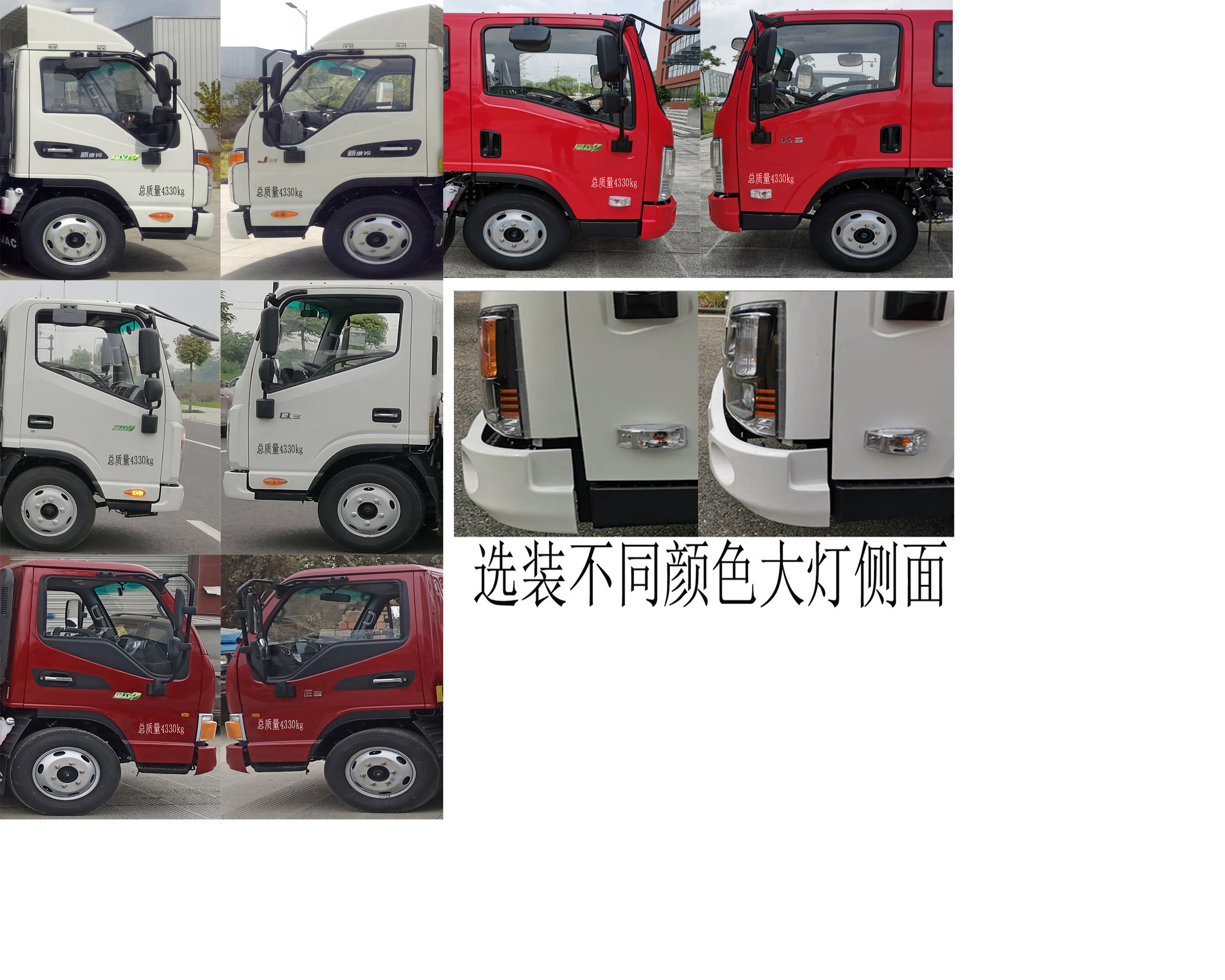 江淮牌HFC5041XXYP13K1B4NS厢式运输车公告图片