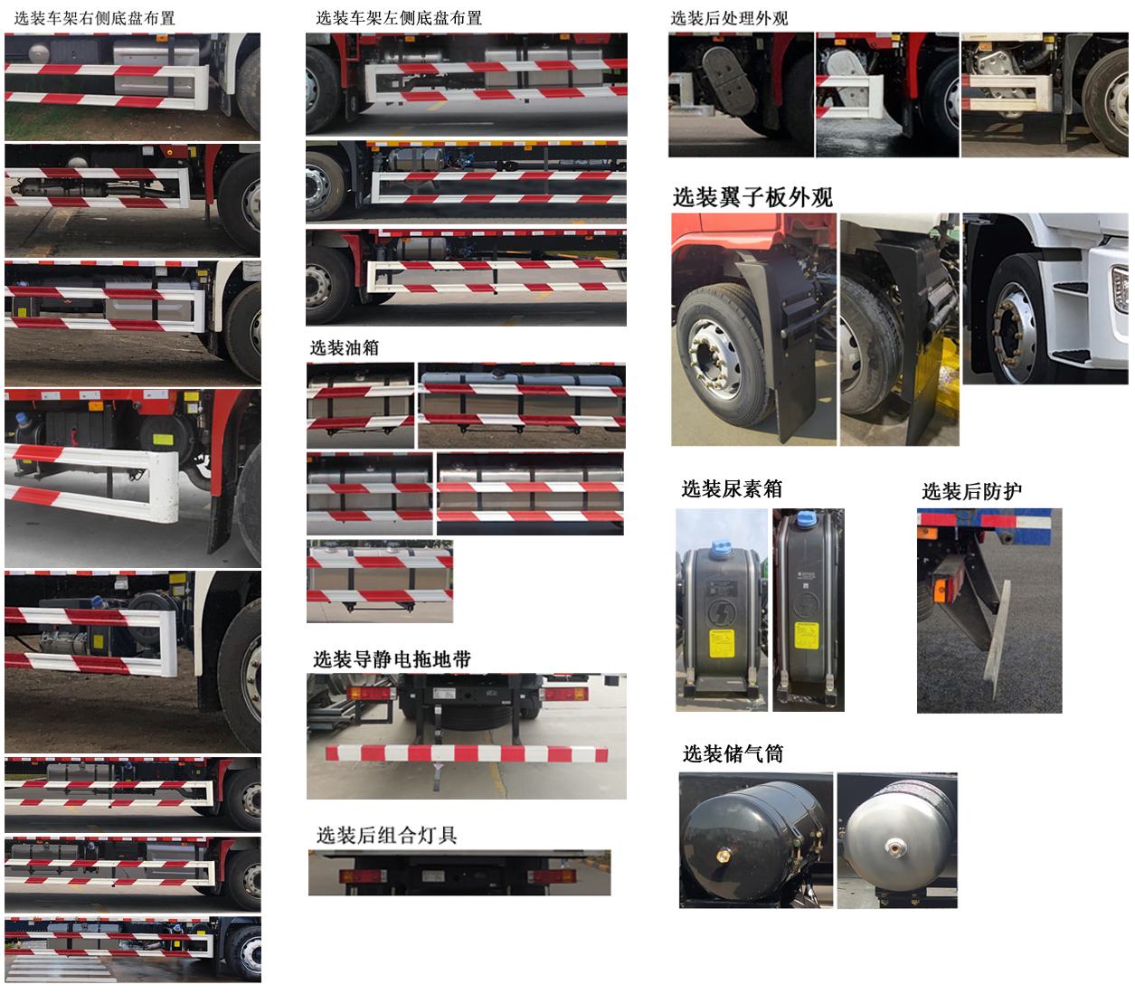 陜汽牌SX5189CCYLA501F2倉(cāng)柵式運(yùn)輸車公告圖片