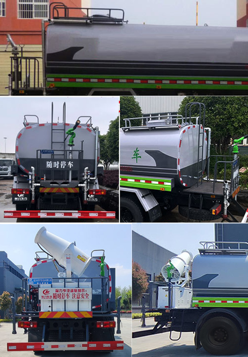 程力威牌CLW5162GPSZD6綠化噴灑車(chē)公告圖片