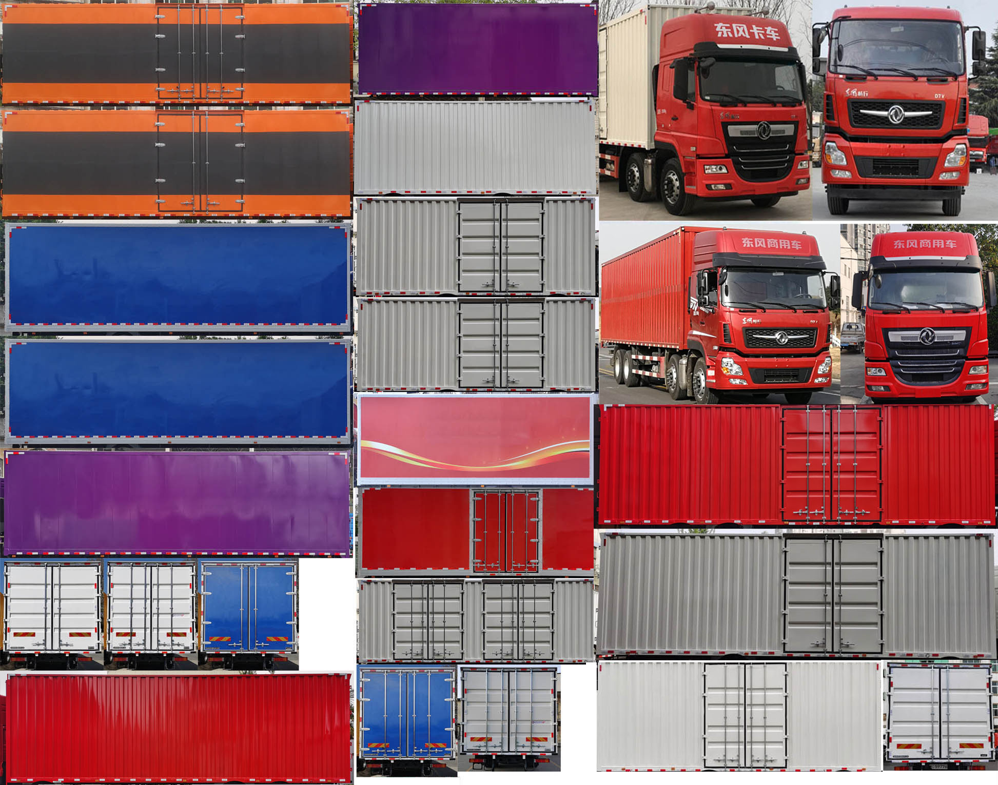 東風(fēng)牌DFV5317XXYGP6D1廂式運(yùn)輸車公告圖片