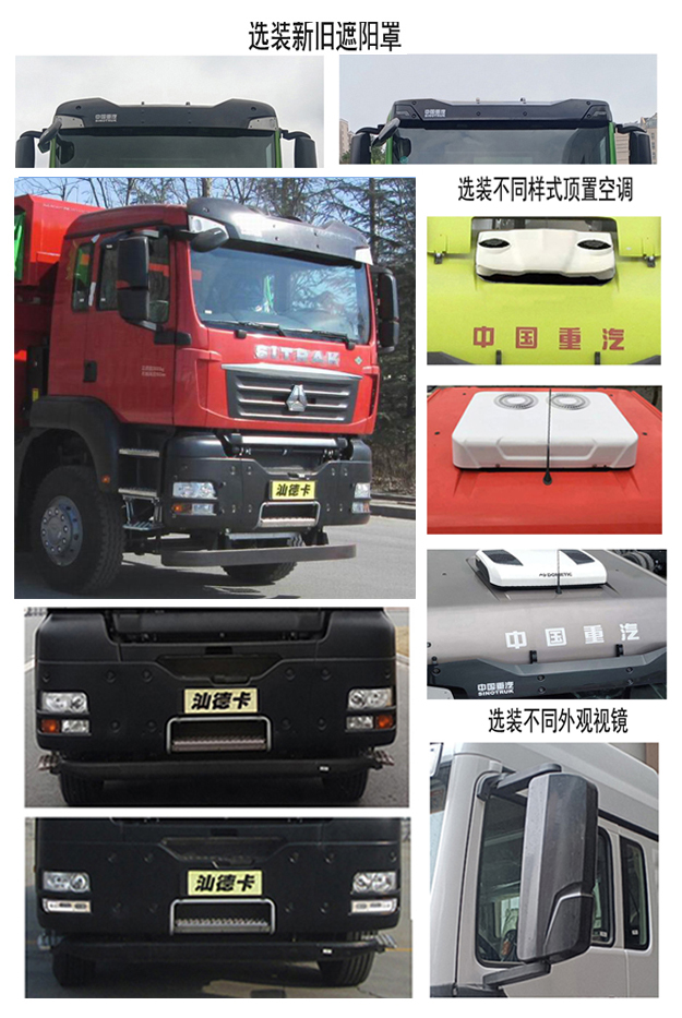 ZZ3256N384MF1L 汕德卡牌484马力后双桥,后八轮LNG5.8米国六自卸汽车图片