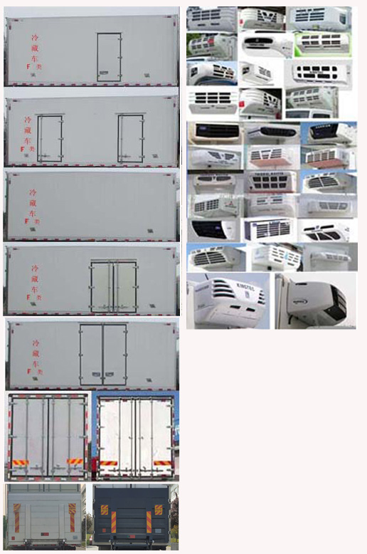 陜汽牌SX5319XLCXD456F1冷藏車公告圖片