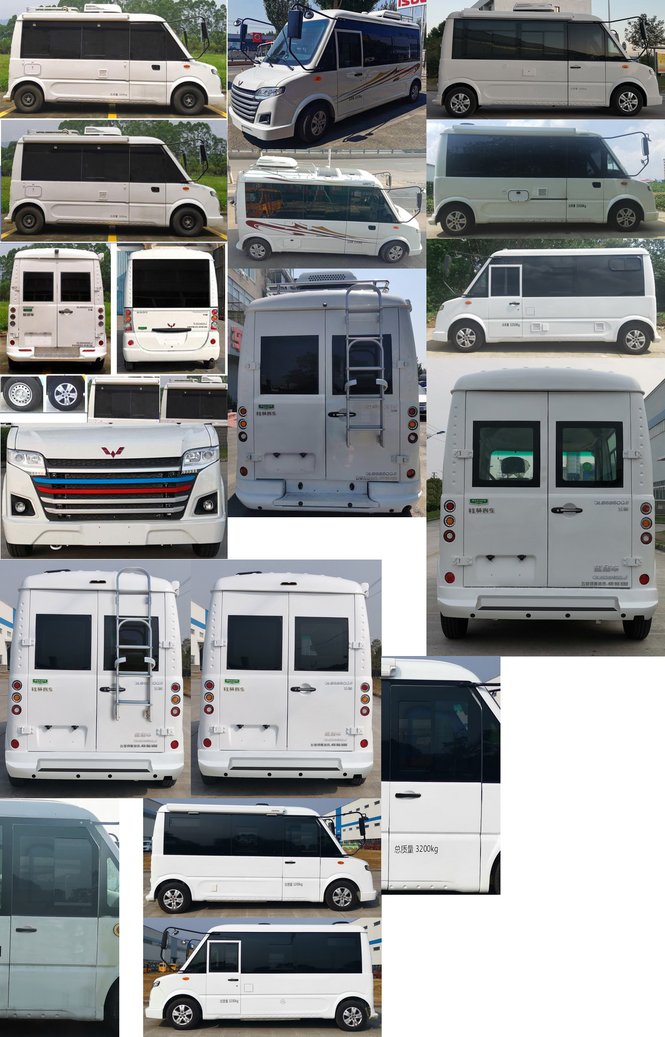 五菱牌GL5036XLJ旅居車公告圖片