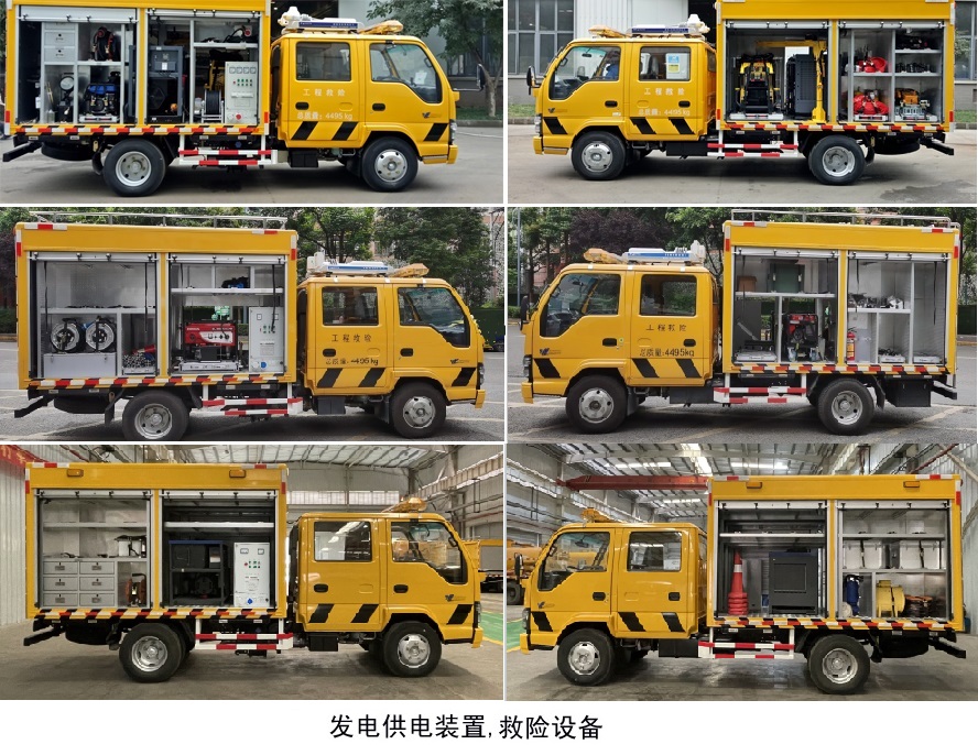 耐德兼松牌NDT5040XXHQLA6救險車公告圖片